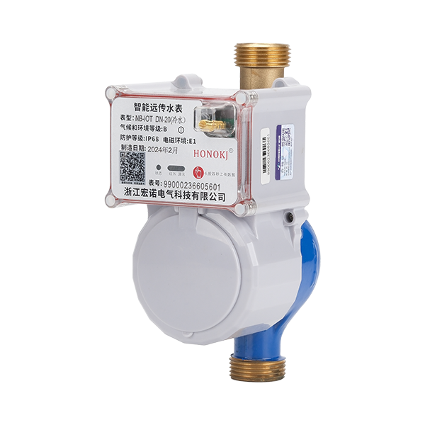智能遠(yuǎn)傳水表（4G)