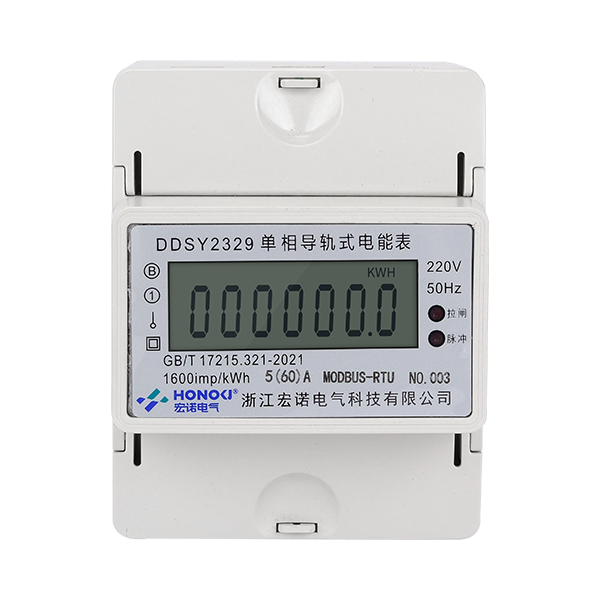 IC卡電表廠家分享電表維護的正確方法