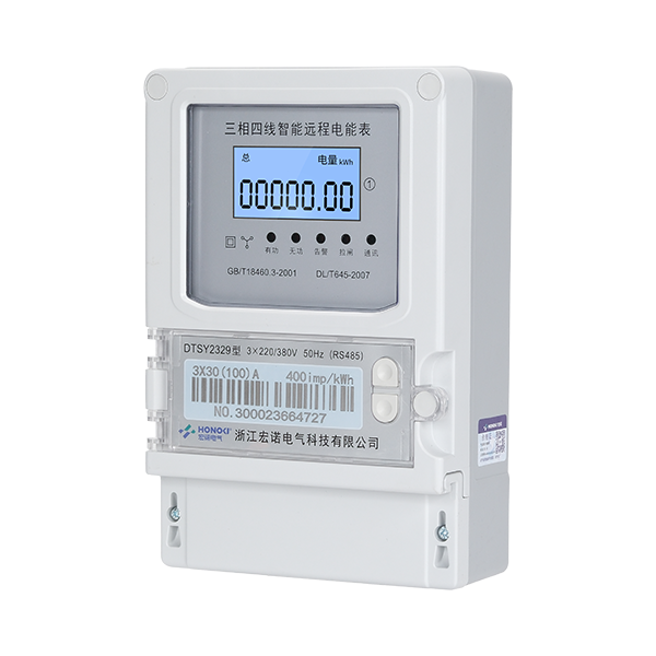 三相四線智能遠(yuǎn)程電能表(Rs485)